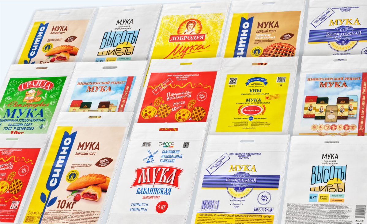 Мешки для муки и круп из спанбонда