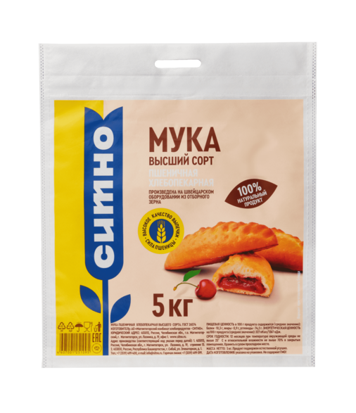 Сумка из спанбонда, 34х48см, 5кг, 80гр/м2 прорубная ручка, полноцветная печать