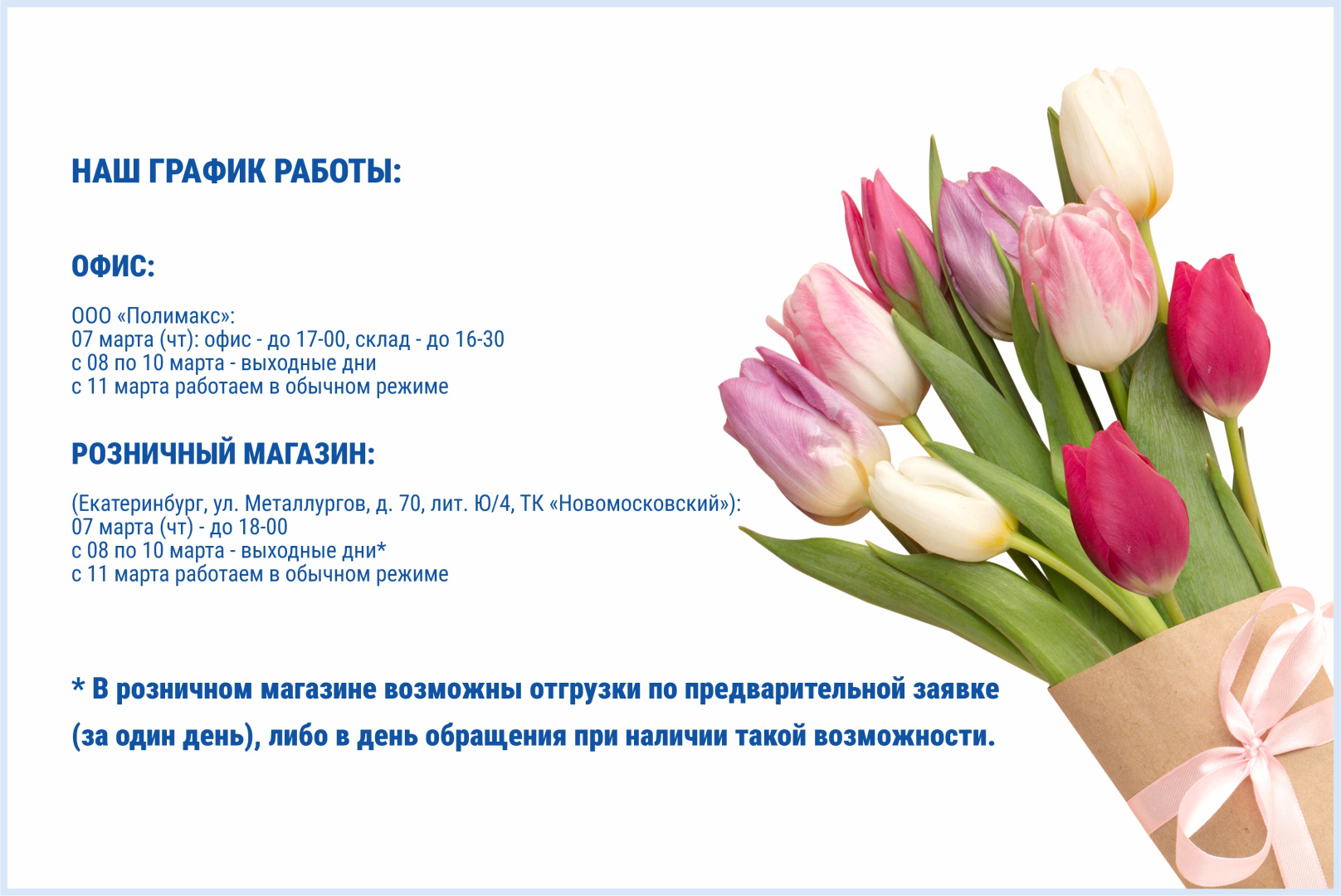 в новость на сайт 2.jpg в новость на сайт 2.jpg