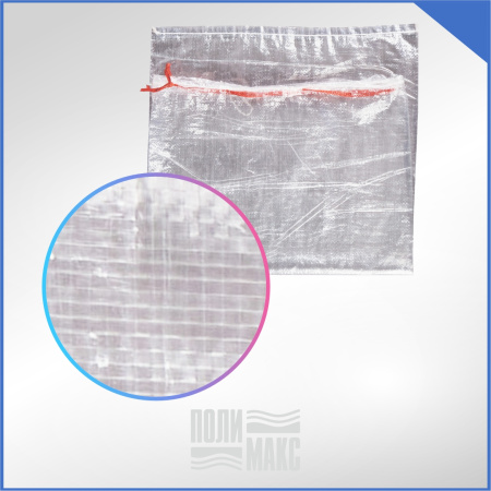 Мешок с завязками, 55х105см, прозрачный