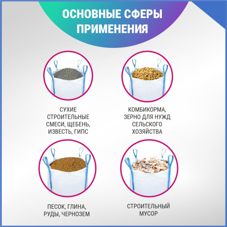 МКР 1,4 Л4-1,5 ППР1 90х90х130см, верх сборка, низ труба, 160г/м2