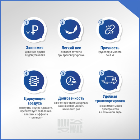 Сетка овощная 15 кг, 35 х 60 см, красный