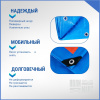 Полог/тент полиэтиленовый 110 г/м2, 6 х 10 м, синий/оранжевый